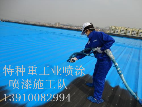 徐水包括彩钢瓦喷漆翻新（